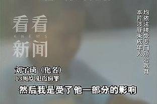 布克：输球令人沮丧 我们在进攻端还有很多事情得搞清楚