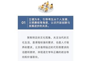 开云app官方在线登录下载截图2