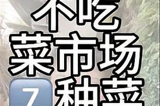 劳塔罗本场数据：7射3正，12次对抗10成功，5次被犯规，评分7.6分