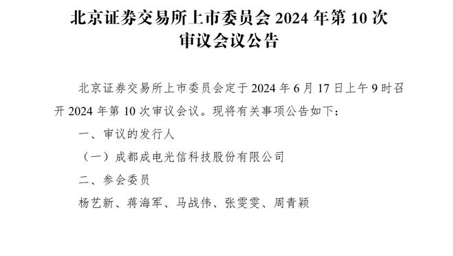 迪巴拉社媒：对比赛结果感到遗憾，但要抬起头专注于下一场