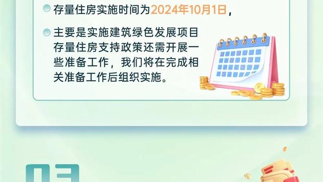 卡里克：我还没有赢过切尔西，会珍惜进入英联杯半决赛的机会