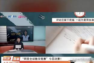 本场命中率超50%！芬奇：我坚信做好转移球后 我们投射会更出色